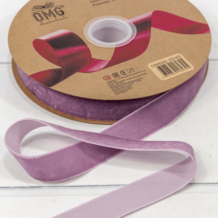 Лента Бархат 2,5см*25ярд Сиреневый 1/13 1/52 Арт: 592-25/40