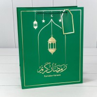 Пакет подарочный с тиснением "Ramadan" 26*32*12 210г Зелёный 1/20 1/120 Арт: 000273C