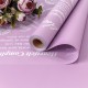 Плёнка 0,58*10м 290г матовая с печатью 